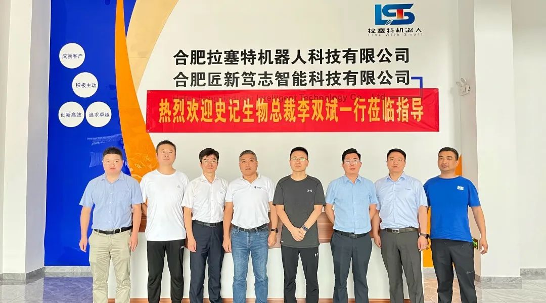 左四：总裁李双斌  右四：总经理Jason